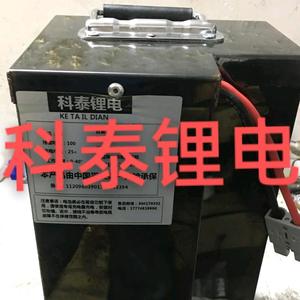 南宁科泰新能源锂电头像