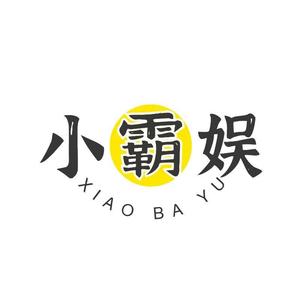 小霸娱头像