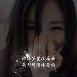 苹果汁儿besos头像