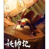 幽默的蓝柑苏打头像