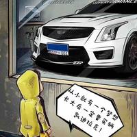 ATSL发动机抖动头像