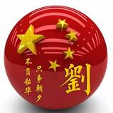 引以为荣397头像