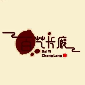百艺长廊头像