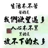 用户7087394810706头像