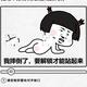 涵宝贝的作品头像