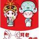 用户9100475562819
                        头像