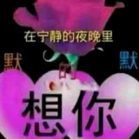 蹲在墙根等红杏头像