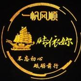 平平淡淡知足者常乐头像