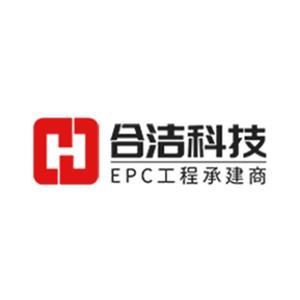 合洁科技净化工程公司头像