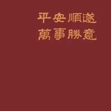 你的名字41530头像