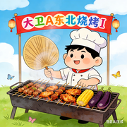 用户219225349452的个人资料头像