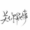 绿色的大芭蕉头像