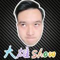 大雄show头像