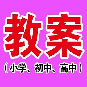 小兔教案头像