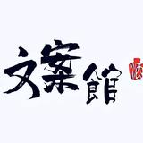时间有情327头像
