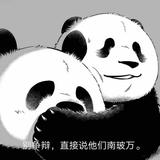 对对对无框车门头像