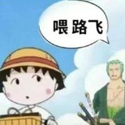 神器大师的个人资料头像