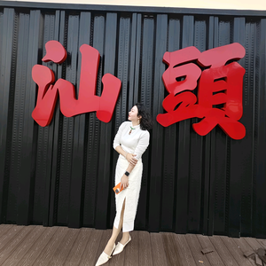 米虫的美梦头像