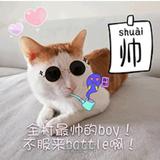 帅气的无语857头像