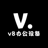 v8办公设备头像