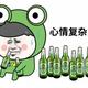 冰影645头像