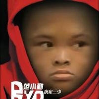 Love剪辑的小林头像