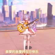 张艺凡233的个人资料头像