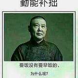谁会记得387头像