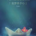 一往无前牛逼牛逼头像