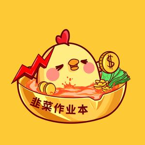 花都金韭黄头像