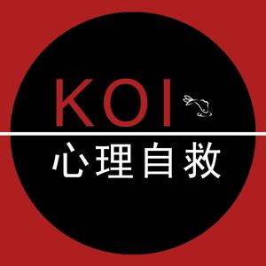 Koi心理自救头像