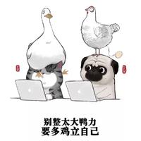 记住这个秋头像