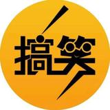 鬼知道用啥名字头像