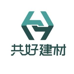 宁波共好建材头像