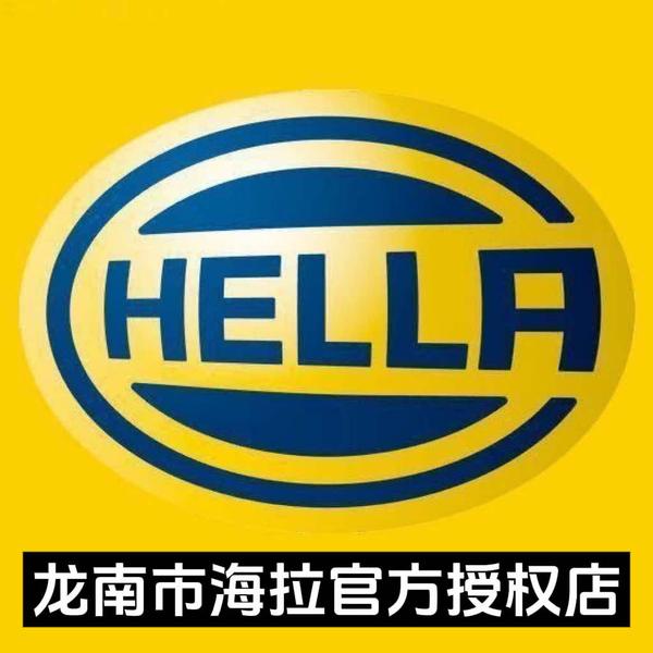 锐声汽车音响车灯头像