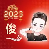 俊杰7185头像