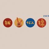 怎样共勉438头像