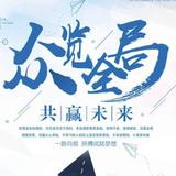 sky追逐太阳头像