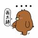 科学课嘿嘿头像
