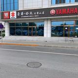 元气高山pJ2头像