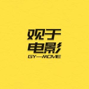 GYMOVIE头像