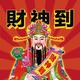 是死忠粉啊管不了头像