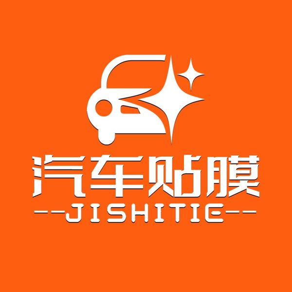 JISHITIE吉时贴膜头像