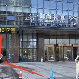 李杰卿爱生活头像