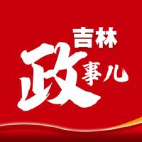 吉林政事儿头像