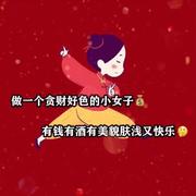 MISS775的个人资料头像