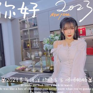 好彩妹头像