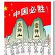A精神小伙338头像