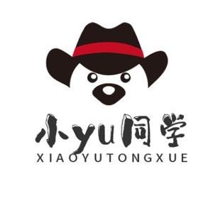 小yu同学头像