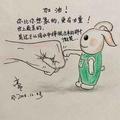 EDU高亚头像
